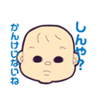 サンサンあかちゃん（個別スタンプ：15）