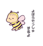 サンサンあかちゃん（個別スタンプ：17）