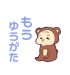 サンサンあかちゃん（個別スタンプ：19）