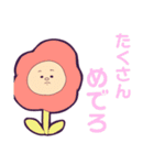 サンサンあかちゃん（個別スタンプ：21）