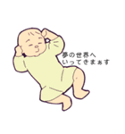 サンサンあかちゃん（個別スタンプ：23）