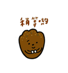 younikahao cafe X iii（個別スタンプ：6）