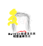あいうえおかきくけこさしすせそた2（個別スタンプ：1）