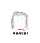 あいうえおかきくけこさしすせそた2（個別スタンプ：2）