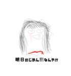 あいうえおかきくけこさしすせそた2（個別スタンプ：4）