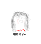 あいうえおかきくけこさしすせそた2（個別スタンプ：7）