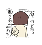 きにょこのこ。（個別スタンプ：4）