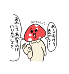 きにょこのこ。（個別スタンプ：15）