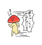 きにょこのこ。（個別スタンプ：34）