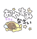 琥珀と銀次郎②（個別スタンプ：18）
