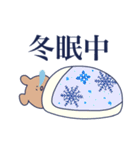 冬のスタンプ by やしも（個別スタンプ：11）