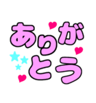文字が動く！かわいいデカ文字スタンプ（個別スタンプ：1）