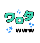 文字が動く！かわいいデカ文字スタンプ（個別スタンプ：2）
