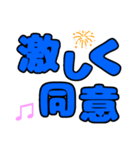 文字が動く！かわいいデカ文字スタンプ（個別スタンプ：3）