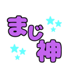 文字が動く！かわいいデカ文字スタンプ（個別スタンプ：4）