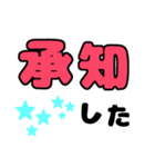 文字が動く！かわいいデカ文字スタンプ（個別スタンプ：5）