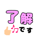 文字が動く！かわいいデカ文字スタンプ（個別スタンプ：6）