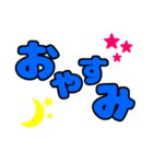 文字が動く！かわいいデカ文字スタンプ（個別スタンプ：7）