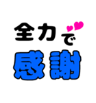 文字が動く！かわいいデカ文字スタンプ（個別スタンプ：11）