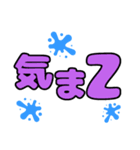 文字が動く！かわいいデカ文字スタンプ（個別スタンプ：13）