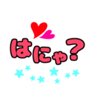 文字が動く！かわいいデカ文字スタンプ（個別スタンプ：14）