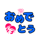 文字が動く！かわいいデカ文字スタンプ（個別スタンプ：15）