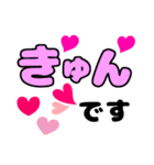 文字が動く！かわいいデカ文字スタンプ（個別スタンプ：16）