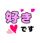 文字が動く！かわいいデカ文字スタンプ（個別スタンプ：19）