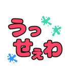 文字が動く！かわいいデカ文字スタンプ（個別スタンプ：20）