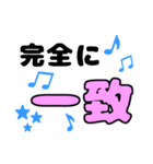 文字が動く！かわいいデカ文字スタンプ（個別スタンプ：22）