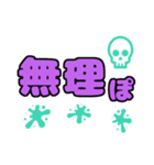 文字が動く！かわいいデカ文字スタンプ（個別スタンプ：23）