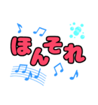文字が動く！かわいいデカ文字スタンプ（個別スタンプ：24）