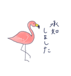 Hulamingo（日常フラ会話）（個別スタンプ：17）