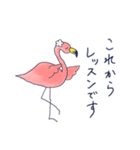 Hulamingo（日常フラ会話）（個別スタンプ：18）