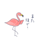 Hulamingo（日常フラ会話）（個別スタンプ：20）