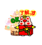 Xmasかしわ猫プレゼント❣Pョツリー❣（個別スタンプ：5）