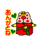 Xmasかしわ猫プレゼント❣Pョツリー❣（個別スタンプ：16）