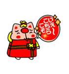 Xmasかしわ猫プレゼント❣Pョツリー❣（個別スタンプ：17）