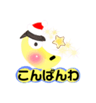 Xmasかしわ猫プレゼント❣Pョツリー❣（個別スタンプ：20）