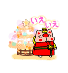 Xmasかしわ猫プレゼント❣Pョツリー❣（個別スタンプ：21）