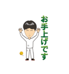 T高ハンド部（個別スタンプ：8）