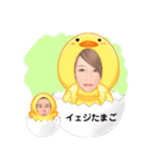 イェジたまご（個別スタンプ：7）