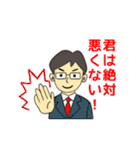 不登校の皆さんへ（個別スタンプ：8）