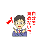 不登校の皆さんへ（個別スタンプ：16）