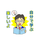 不登校の皆さんへ（個別スタンプ：22）