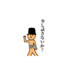 落書きseries（個別スタンプ：9）