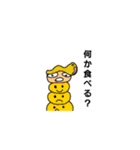 落書きseries（個別スタンプ：12）