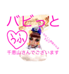バビっとでございます2（個別スタンプ：7）