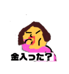 欲深いほいほーい。（個別スタンプ：6）