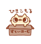 おもちねこ きなこ（個別スタンプ：28）